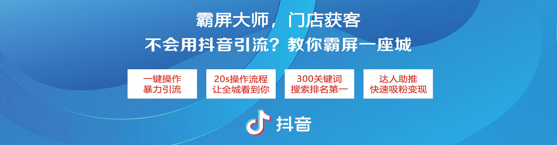 二道sem主管