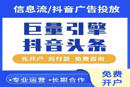 SEM账户托管助力企业市场拓展案例