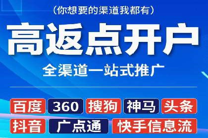 短视频信息流在电商领域的应用：淘宝直播案例