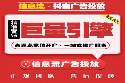 百度信息流广告推广：从零到一的营销策略